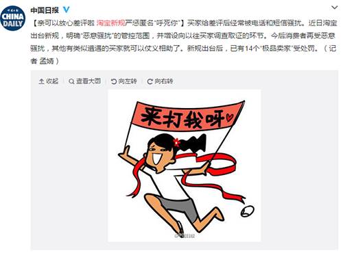 福利贴的正确贴法,如何防止网购被坑