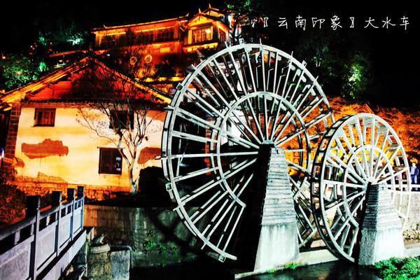 人生若只如初见在广州,人生若只如初见云南