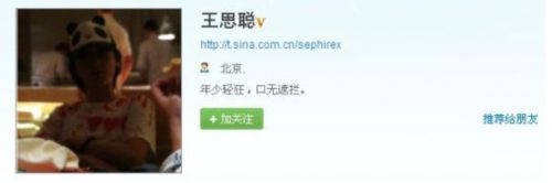 吐槽大会说不自知,吐槽大会你开什么玩笑