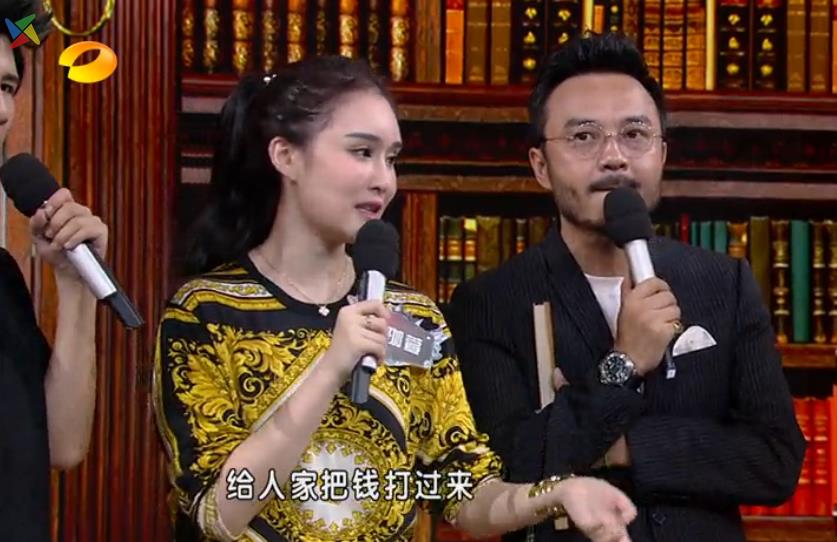 日入88万，满身拽味！赵本山女儿社会你球姐已经成功惹怒汪涵！