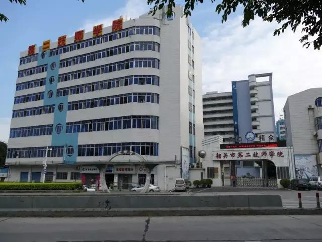 韶关最好的中职学校是哪一间,韶关最好的中专技校