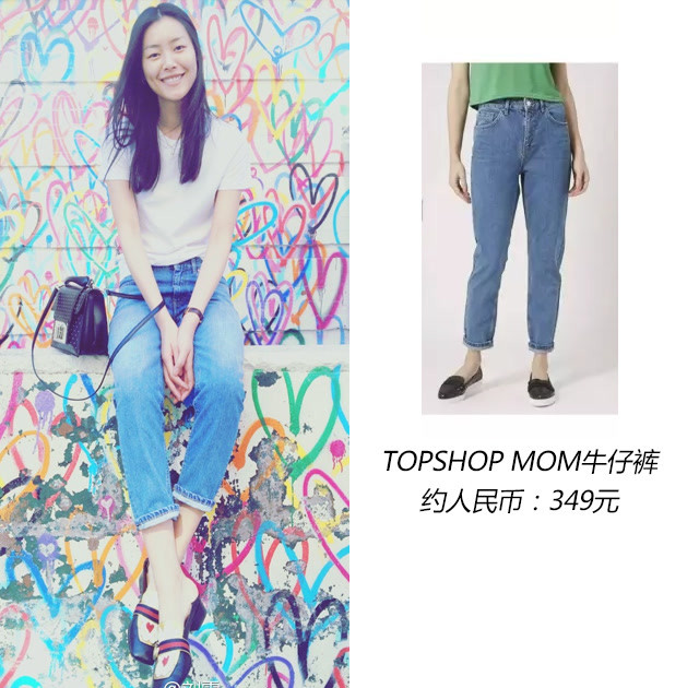 杨幂周一见!最会穿衣的女神*服私**都不过500元