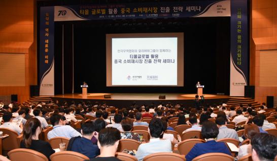 入驻天猫的韩国服装品牌,天猫中国品牌加入纽约时装周