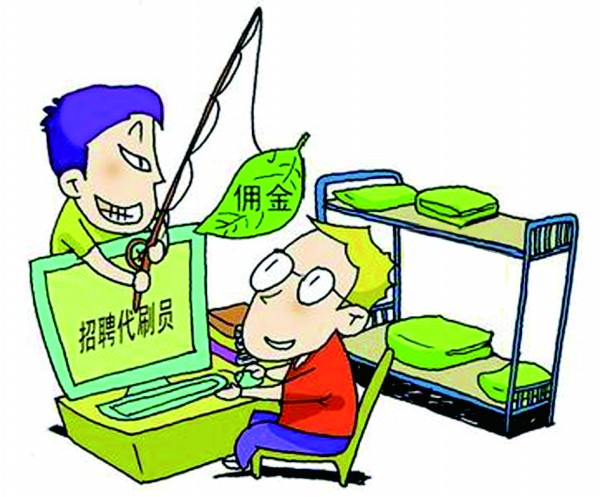 “兼职刷单”骗你没商量!公安机关破案不含糊!