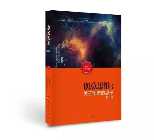 广告学合集,广告学经典理论知识