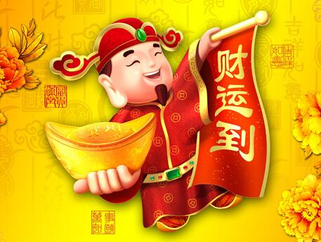 这十种人最会赚钱,两年之后财运好转双喜临门的人