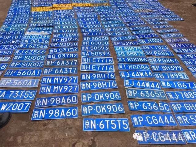 999、666、0000这些“好号”一个不留！