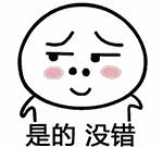 南京人怎么评论外地人的,南京人眼里的外地人