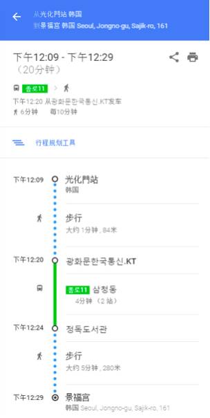 韩国自由行中文,在韩国自由行怎么玩