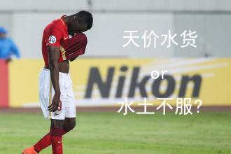 中超最贵外援简直很有限,中超天价外援是多少钱