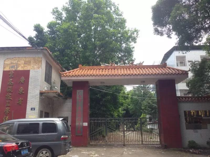 韶关最好的中职学校是哪一间,韶关最好的中专技校