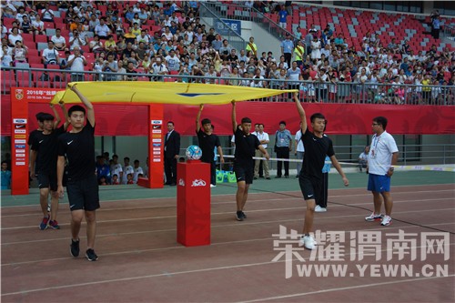 陕西省青少年足球锦标赛渭南,渭南四国足球锦标赛