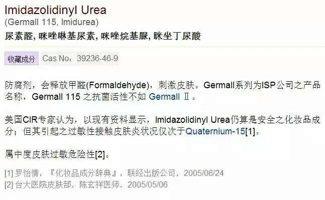 完美芦荟胶祛痘吗,芦荟胶的祛痘方法