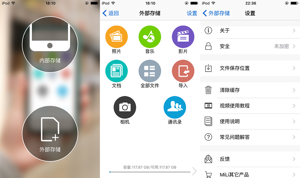 告别储存不足,你的存储空间无法升级