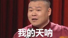 正宗的重庆火锅打折飞的来敲门,还不赶紧签收!