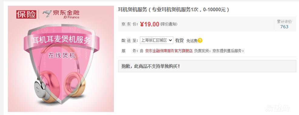 其实这些数码产品买二手最划算