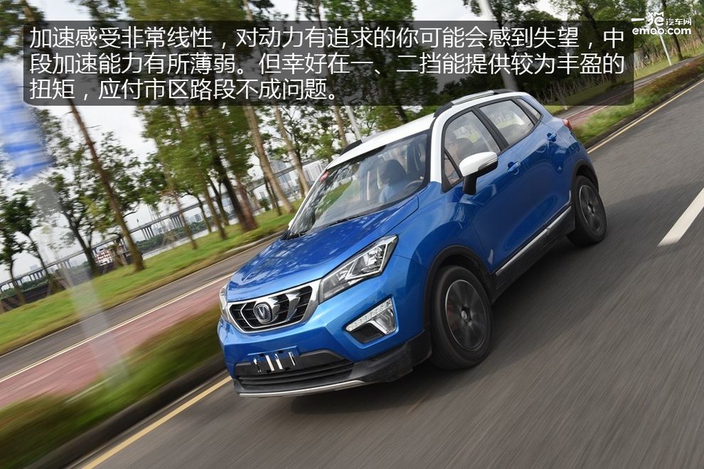 沉浸式体验2022款长安cs15,新长安cs15深度测评