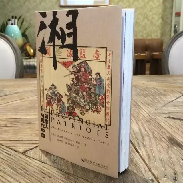 复活是一本什么样的书,复活这本书有几页