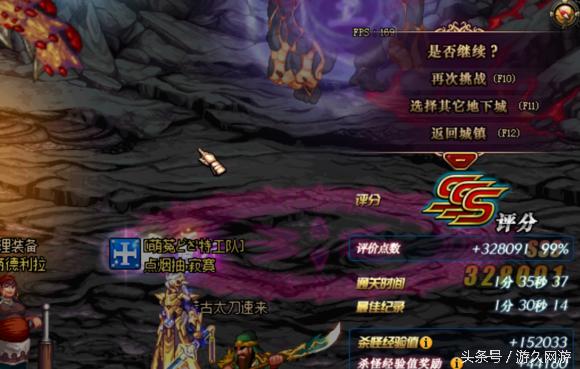 dnf镇魂曲团本,dnf远古镇魂曲怎么打