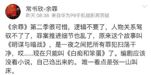 24小时内破1万播放量,22小时播放破1000万
