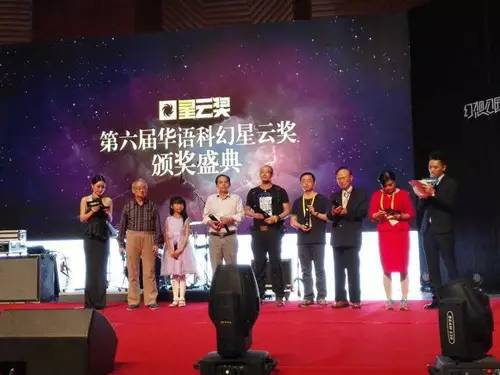 周敬之小说,科幻星云奖获得者周敬之