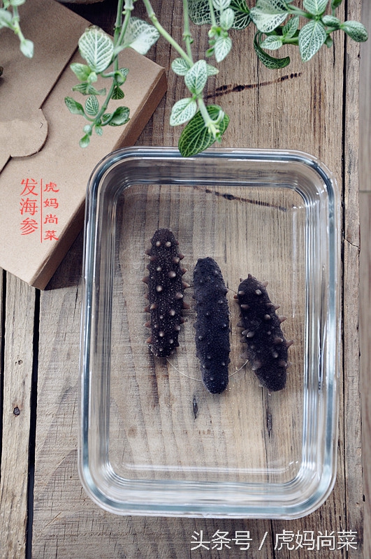 盐渍海参的发制方法,盐渍海参发制方法