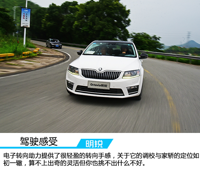 2022斯柯达明锐旅行版视频试驾,2017款斯柯达新明锐测评