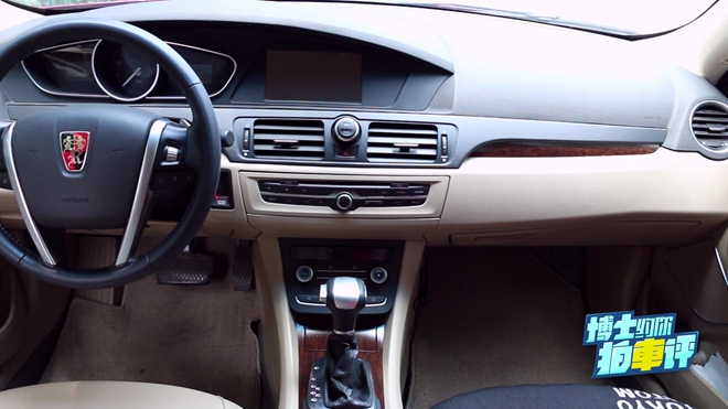 荣威550s质量怎么样,荣威550s怎么样2010年