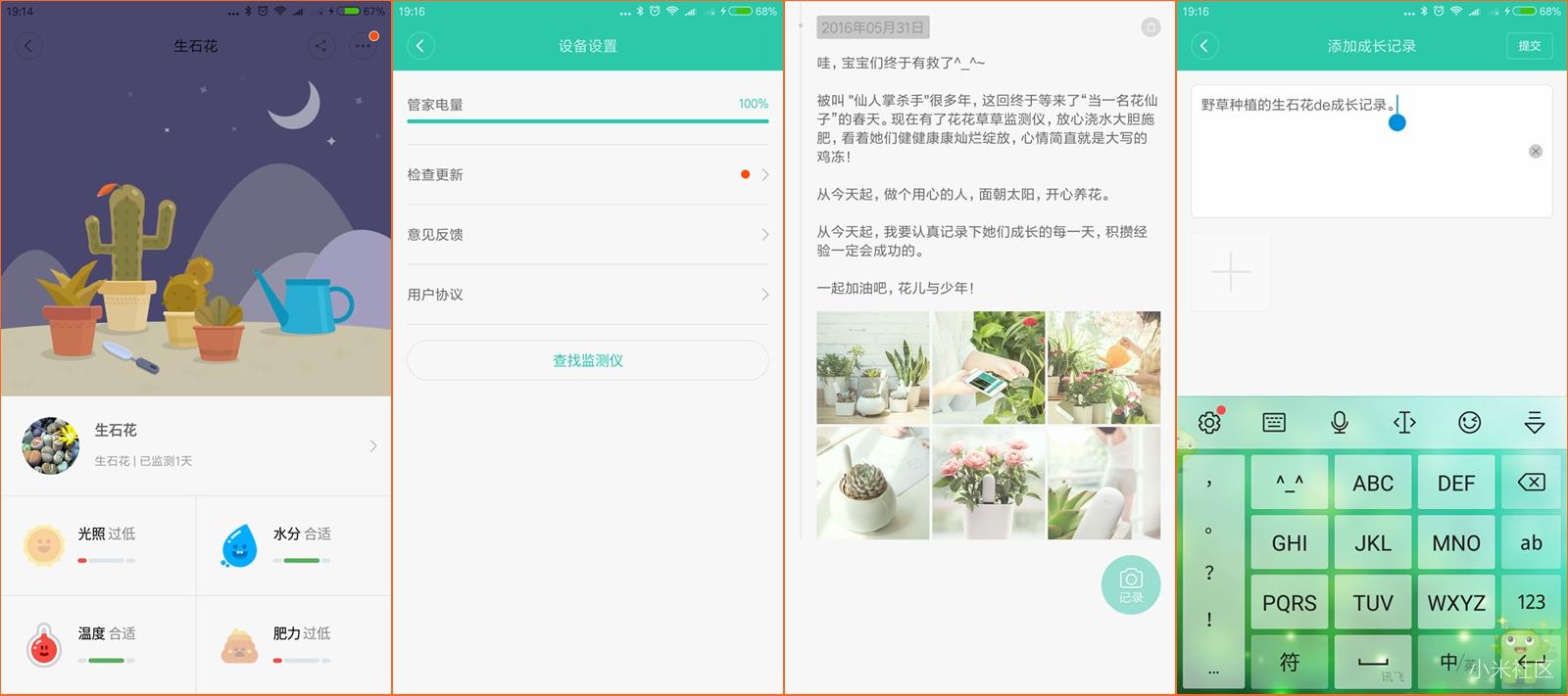 种花检测仪哪种好,花草检测仪好用吗