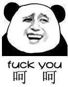 连云港世纪凤凰城二手房最新房价,连云港东海县各小区最新房价排名