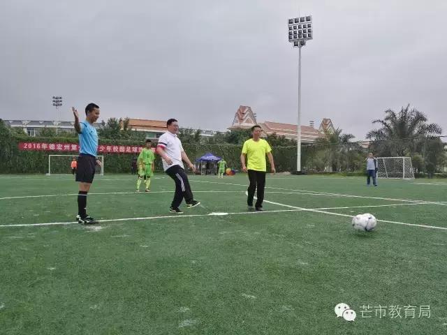 黔东南州校园足球三级联赛开幕式,盈江县第一小学足球比赛