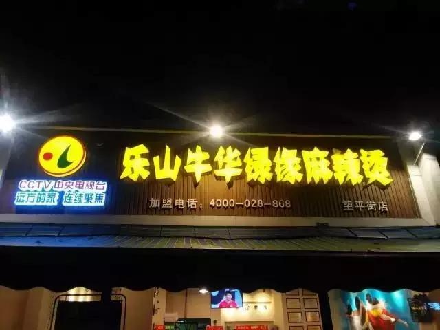 成都鬼饮食一条街在哪里,成都最有名的鬼饮食