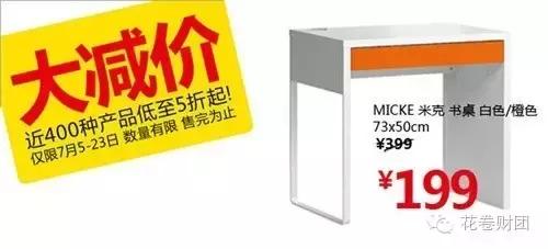 去宜家必买的5件东西,宜家购物必备物品清单