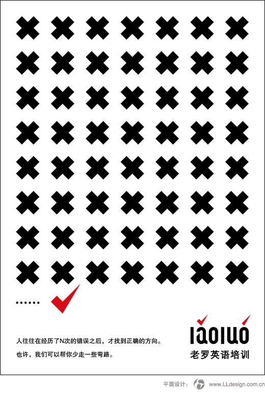 锤子手机罗永浩用了哪些营销手法,锤子科技罗永浩带来的启示