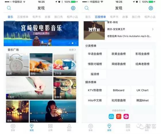 咪咕蓝牙音箱迷你版,咪咕智能音箱使用说明