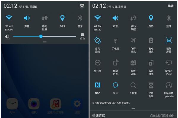 三星galaxyc7手机长什么样,三星galaxyc7详细信息