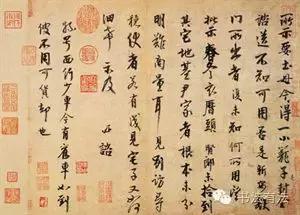 行书作品欣赏历代名家名帖,李建中行书帖