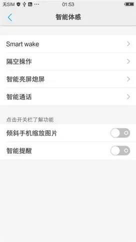 宋仲基vivox7,宋仲基vivo