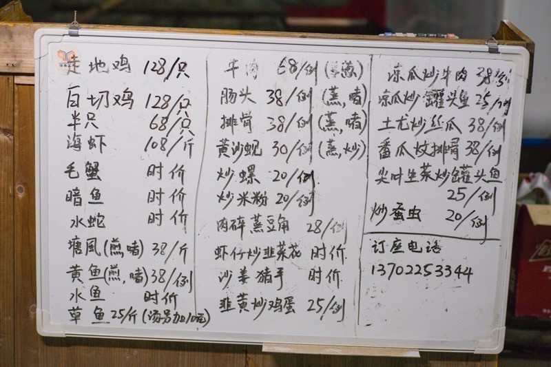 顺德农庄美食推荐,顺德有哪些好吃的山上农庄