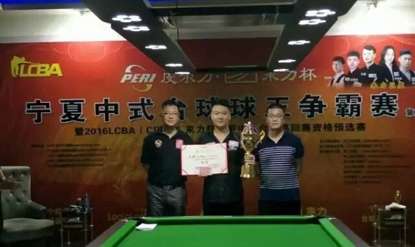 lcba皮尔力来力杯,lcba皮尔力来力广州比赛