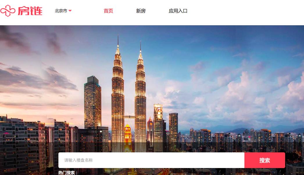 三四线楼市被唱空，房链网为何迎难而上