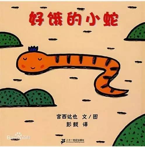 最棒的绘本,最棒的牧羊犬绘本