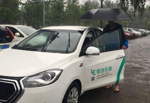 电动汽车分时租赁现状,电动汽车分时租赁