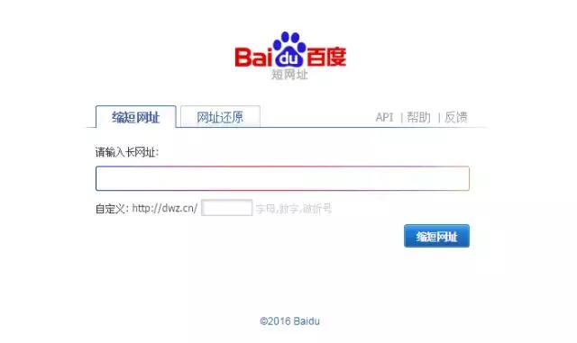 美职技能|度娘除了搜索外，还有哪些强大功能？