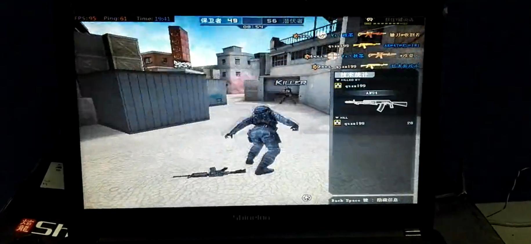 炫龙a3s笔记本,炫龙a3s最大支持多少内存