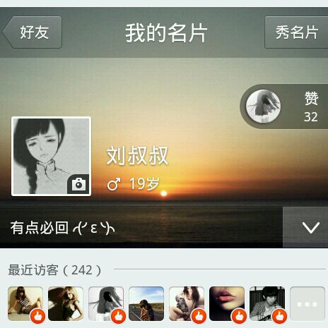 目前最有用的引流社交软件,社交软件引流的技巧和方法