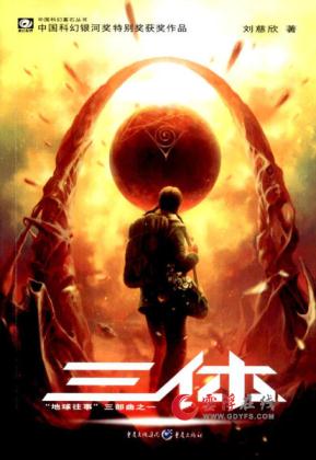 5本网络文学的开山之作,网络小说中十部高评价作品