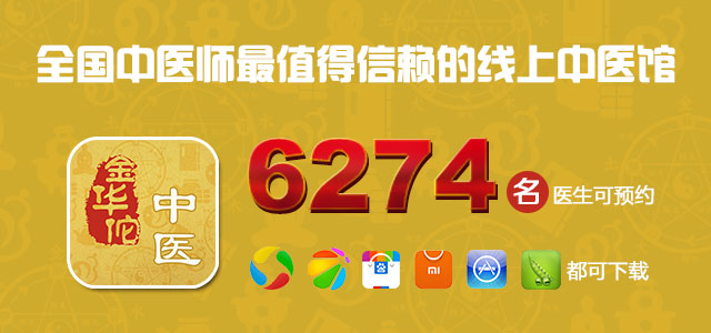 经期不来用活血化瘀的中药,月经量少有瘀血喝什么中药