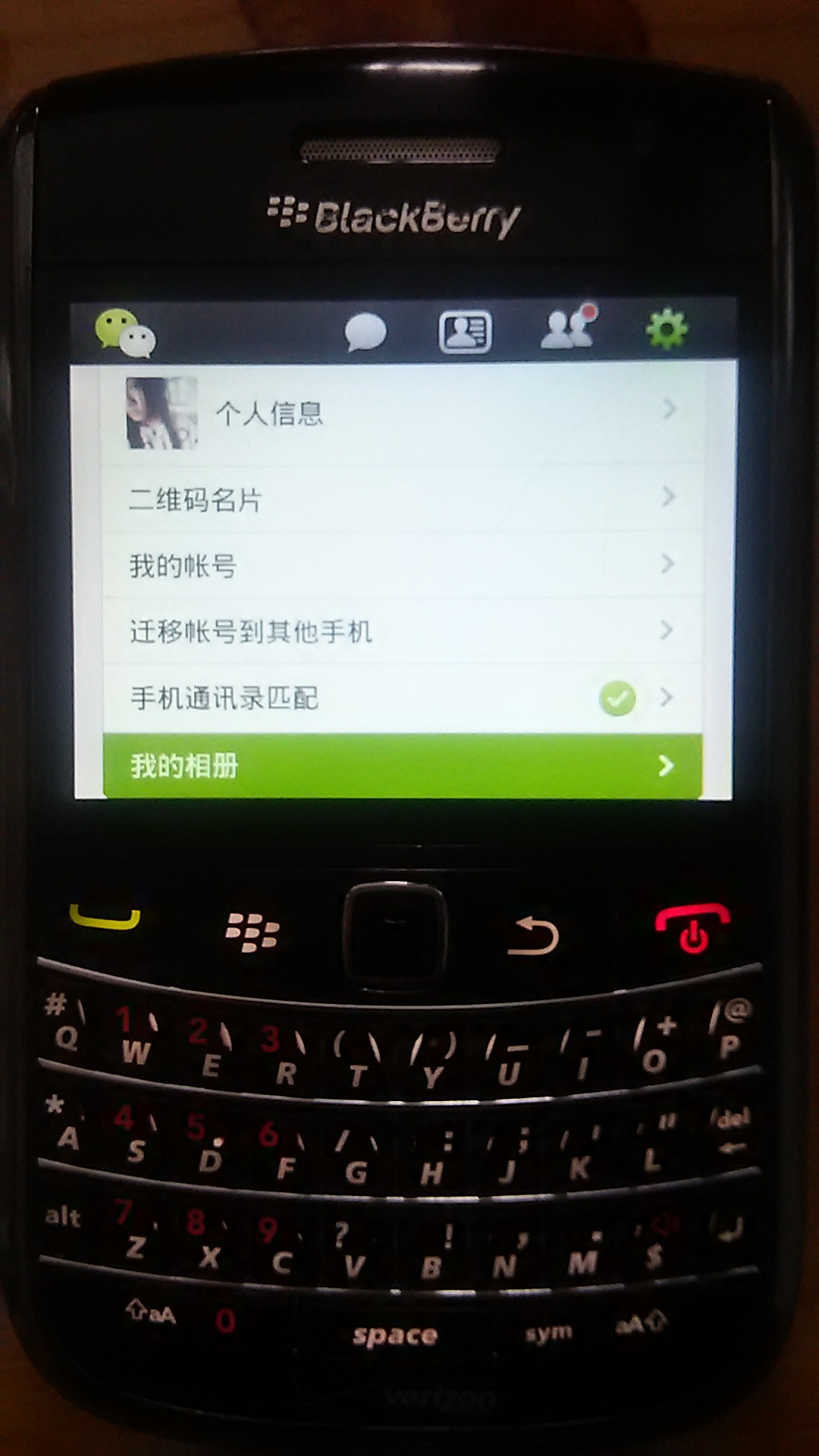 黑莓9650忘记密码,黑莓9650怎么设置