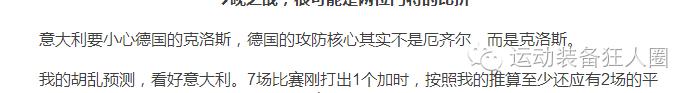欧洲杯第7天赛事预测最新,欧洲杯4天预测最新消息